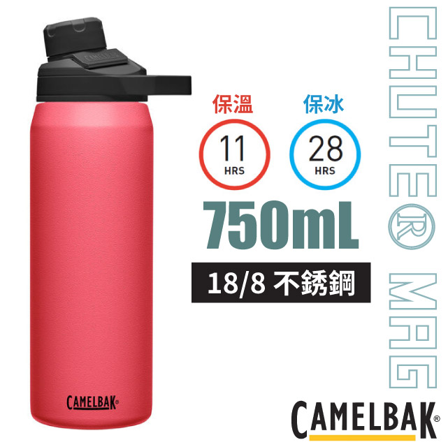 【美國 CAMELBAK】Chute Mag 18/8不鏽鋼戶外運動保溫瓶750ml/CB2808502075 野莓橘✿30E010